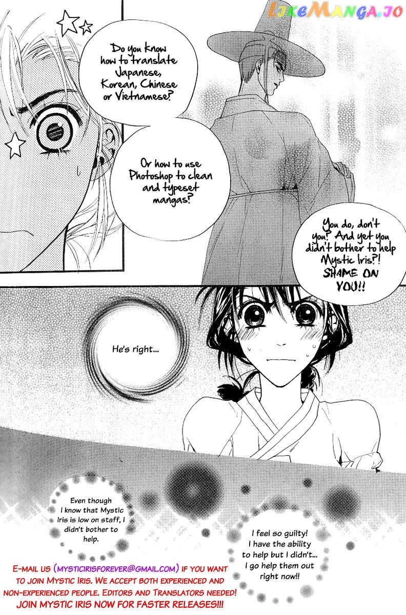 Dear - Manga chapter 49 - page 2