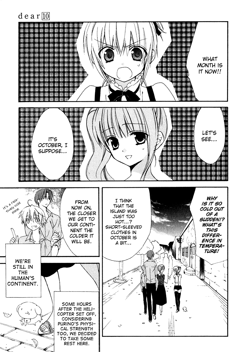Dear - Manga chapter 50 - page 3