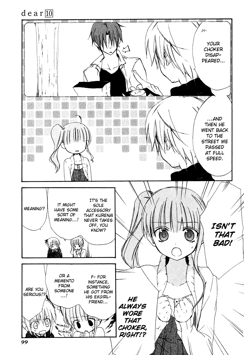 Dear - Manga chapter 50 - page 5