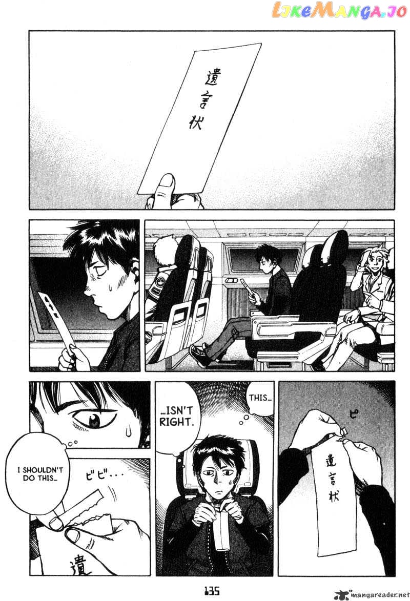 Planetes - Manga chapter 15 - page 23
