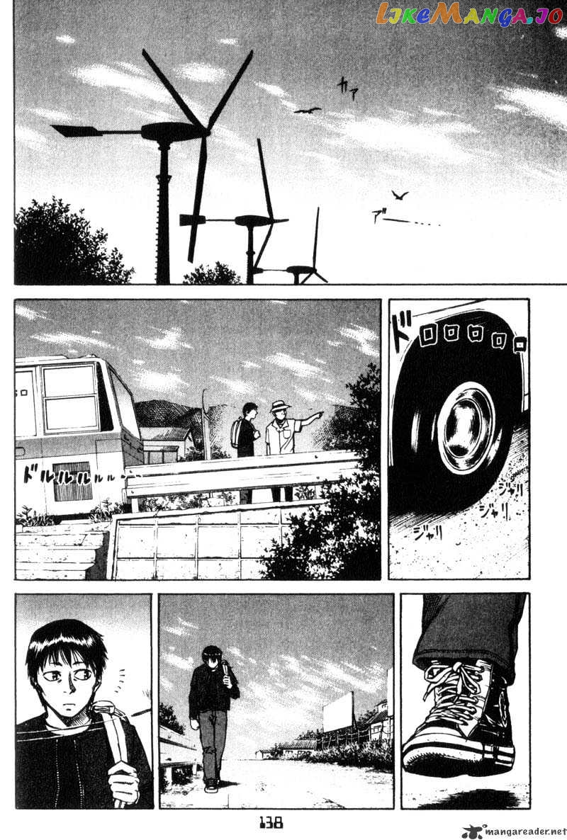 Planetes - Manga chapter 15 - page 26