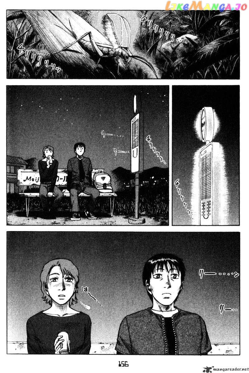 Planetes - Manga chapter 15 - page 44