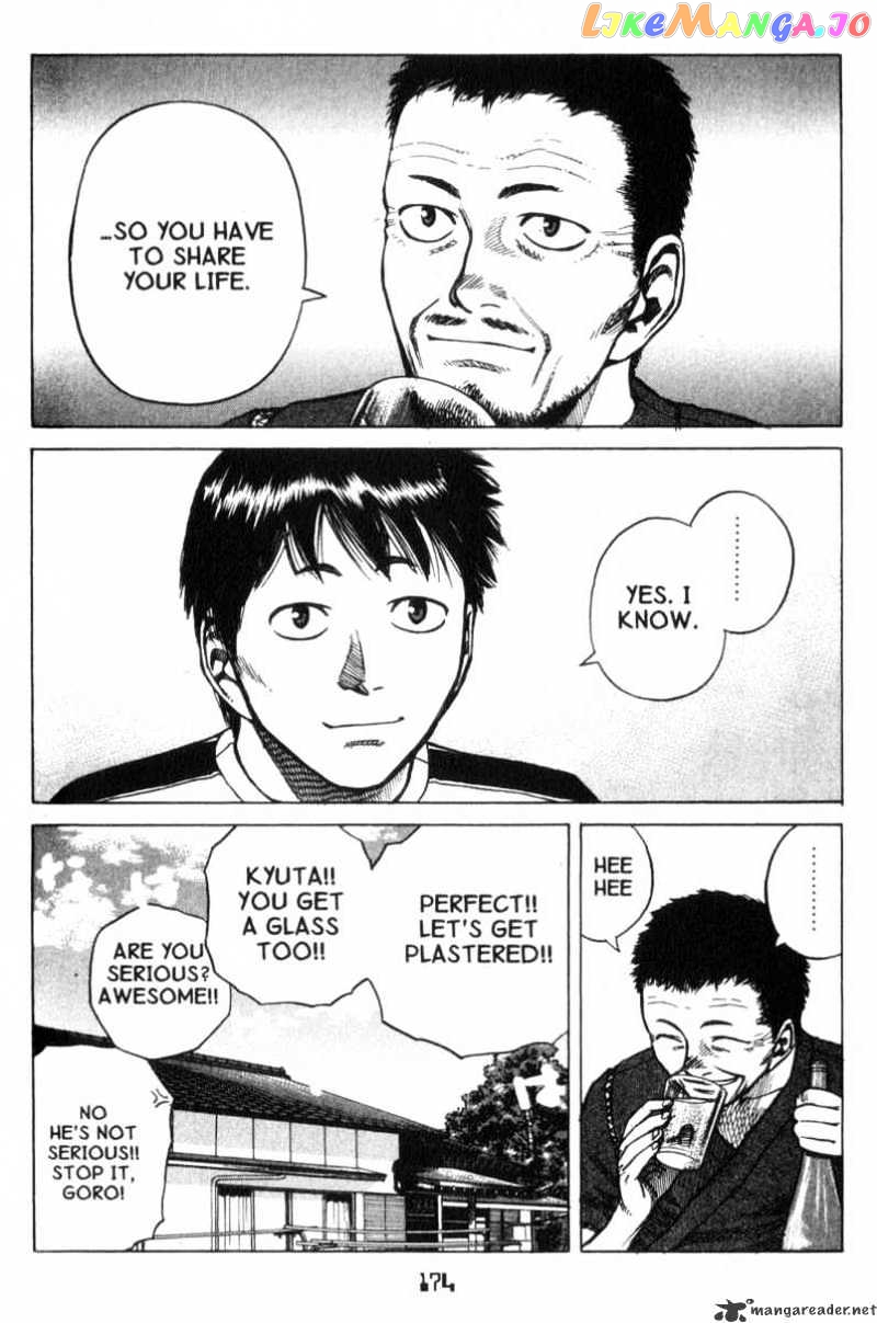 Planetes - Manga chapter 16 - page 10