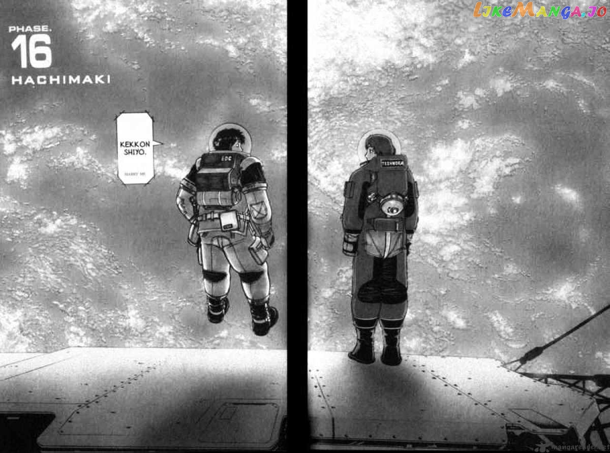 Planetes - Manga chapter 16 - page 3