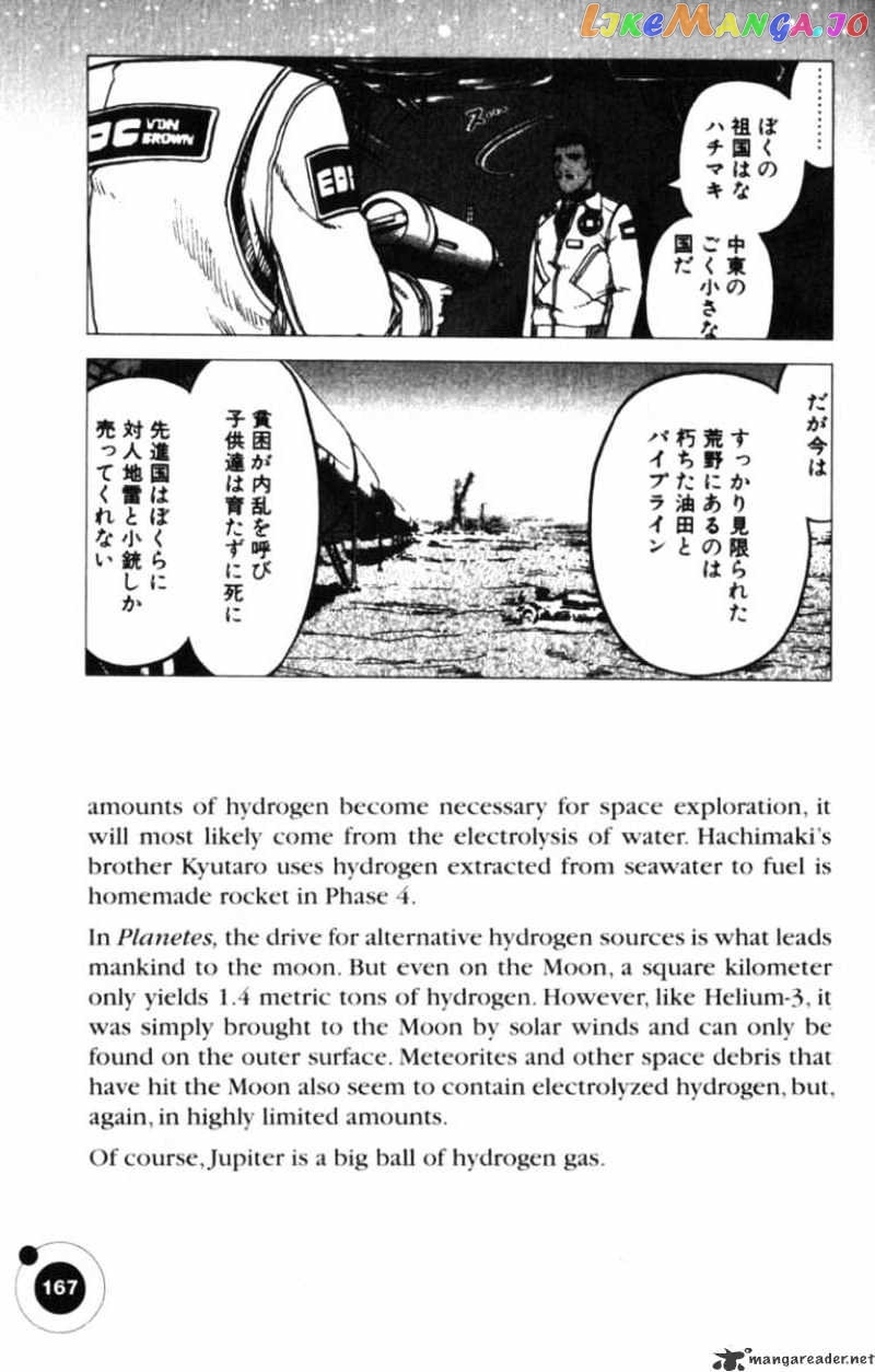 Planetes - Manga chapter 21 - page 28