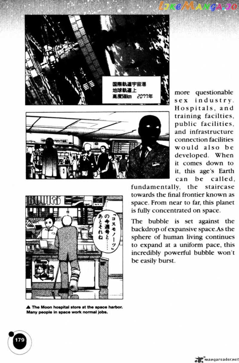 Planetes - Manga chapter 21 - page 40