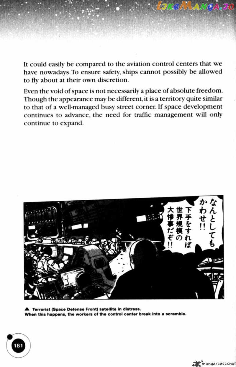 Planetes - Manga chapter 21 - page 42