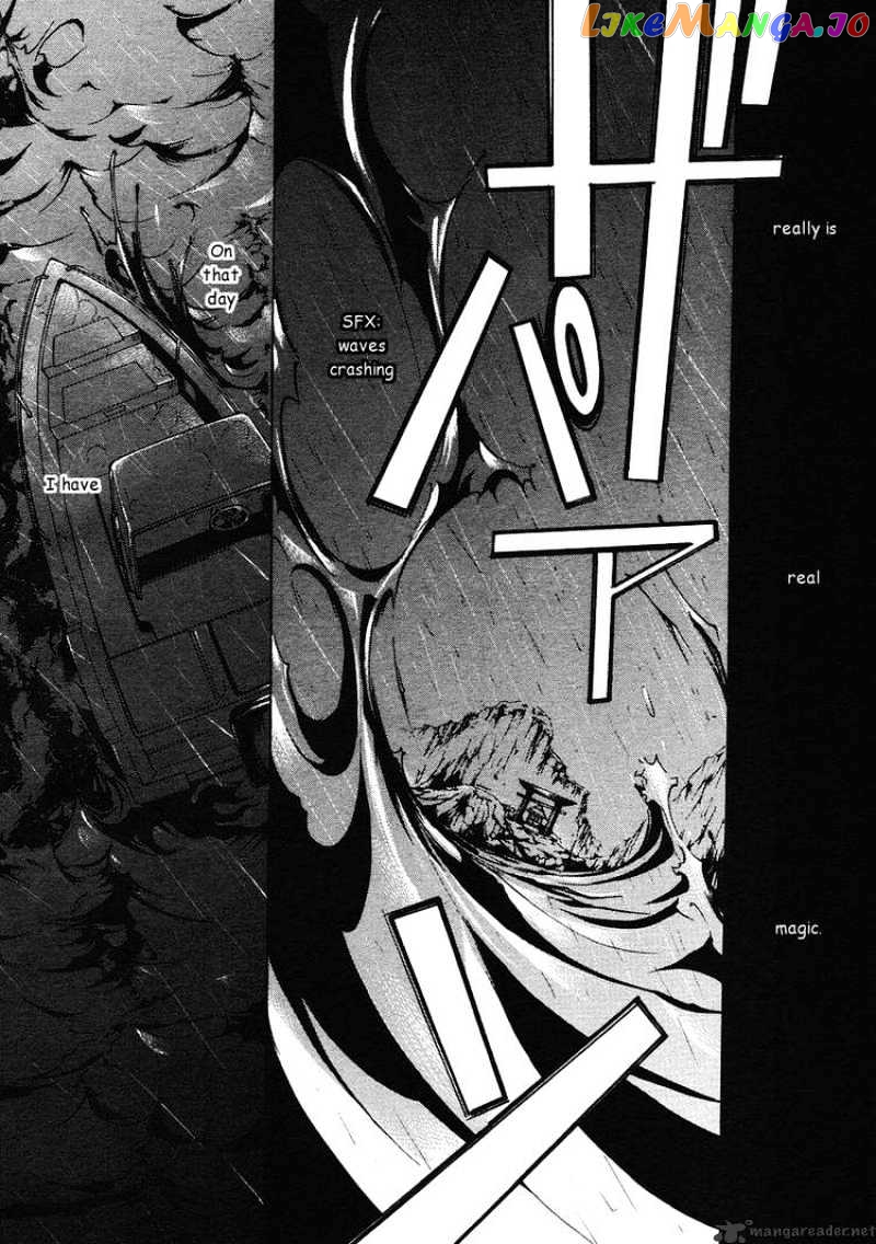 Umineko no Naku Koro ni Episode 2: Turn of the Golden Witch chapter 1 - page 21