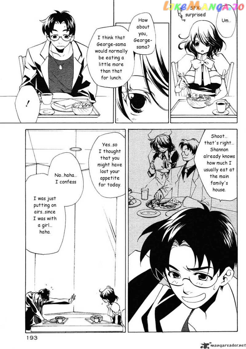 Umineko no Naku Koro ni Episode 2: Turn of the Golden Witch chapter 1 - page 6