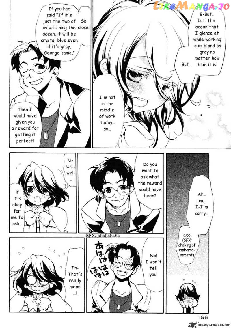 Umineko no Naku Koro ni Episode 2: Turn of the Golden Witch chapter 1 - page 9