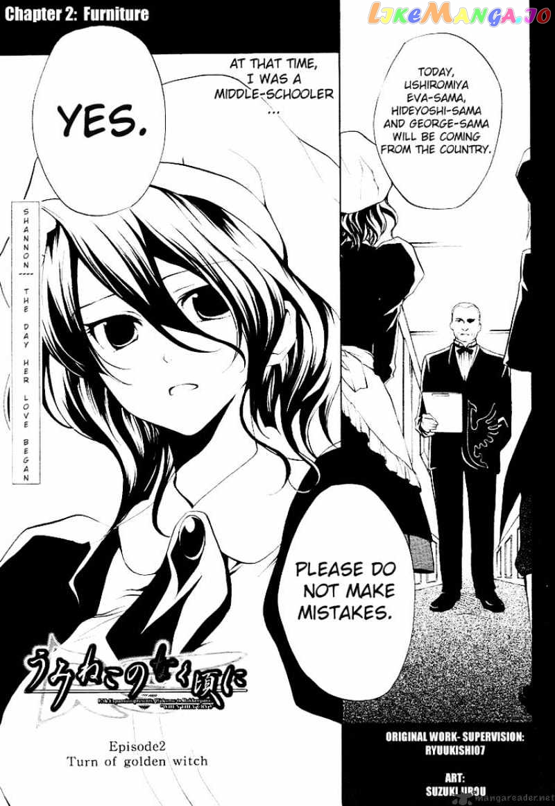 Umineko no Naku Koro ni Episode 2: Turn of the Golden Witch chapter 2 - page 1