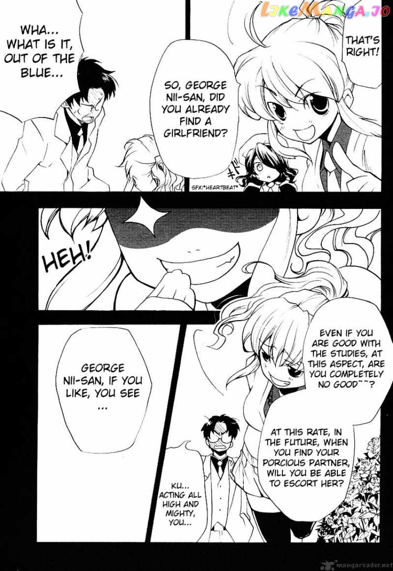 Umineko no Naku Koro ni Episode 2: Turn of the Golden Witch chapter 2 - page 21
