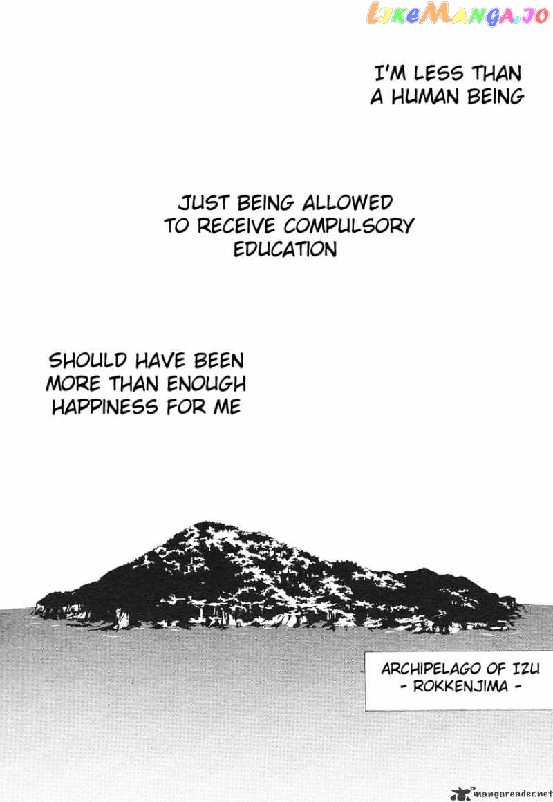 Umineko no Naku Koro ni Episode 2: Turn of the Golden Witch chapter 2 - page 3