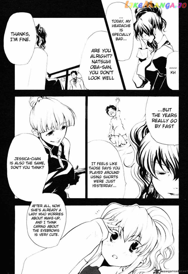 Umineko no Naku Koro ni Episode 2: Turn of the Golden Witch chapter 2 - page 7