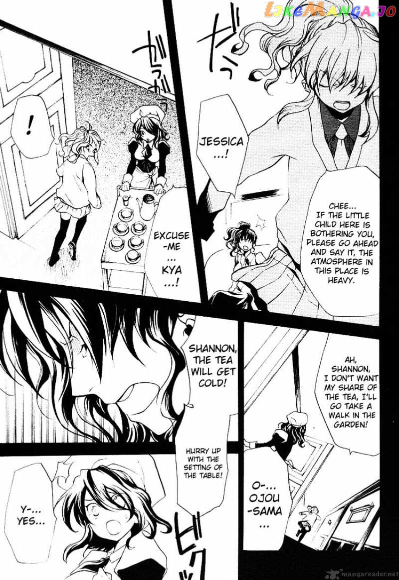 Umineko no Naku Koro ni Episode 2: Turn of the Golden Witch chapter 2 - page 9