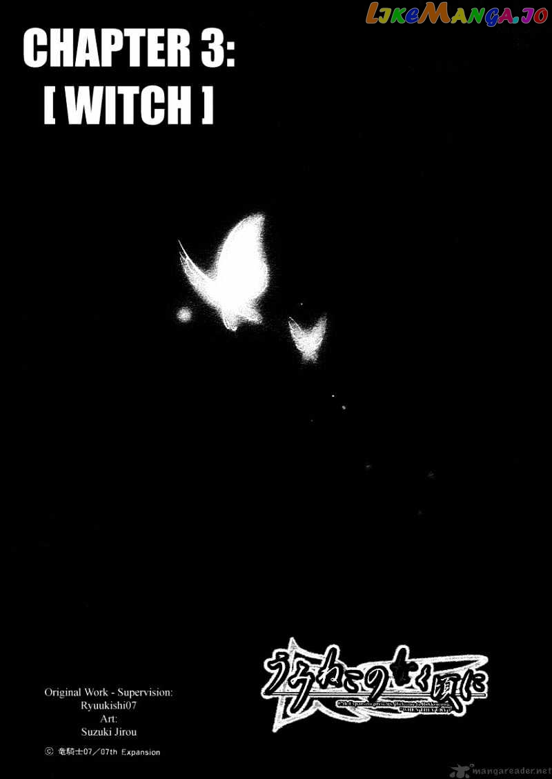 Umineko no Naku Koro ni Episode 2: Turn of the Golden Witch chapter 3 - page 2