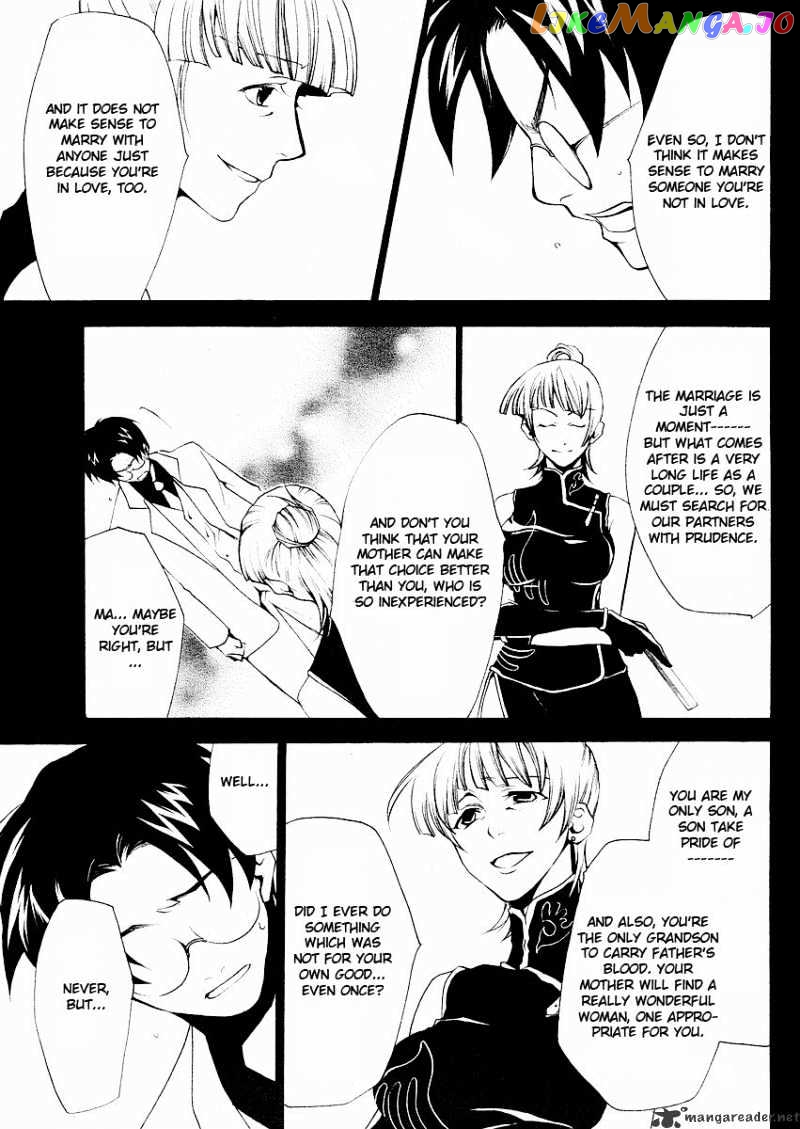 Umineko no Naku Koro ni Episode 2: Turn of the Golden Witch chapter 3 - page 5