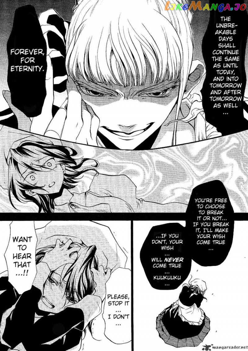 Umineko no Naku Koro ni Episode 2: Turn of the Golden Witch chapter 4 - page 12