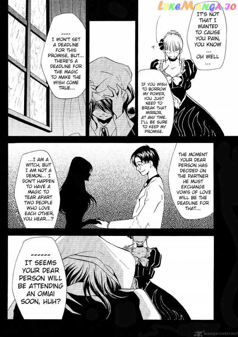 Umineko no Naku Koro ni Episode 2: Turn of the Golden Witch chapter 4 - page 13