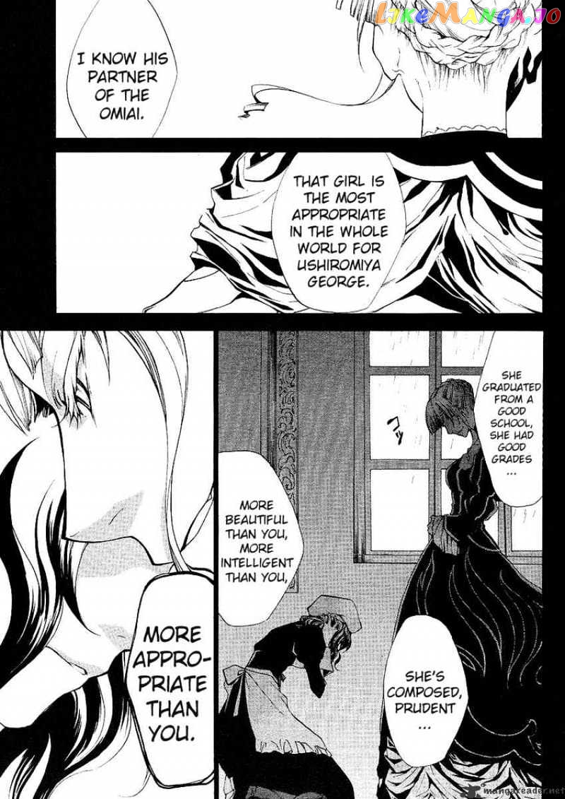 Umineko no Naku Koro ni Episode 2: Turn of the Golden Witch chapter 4 - page 14