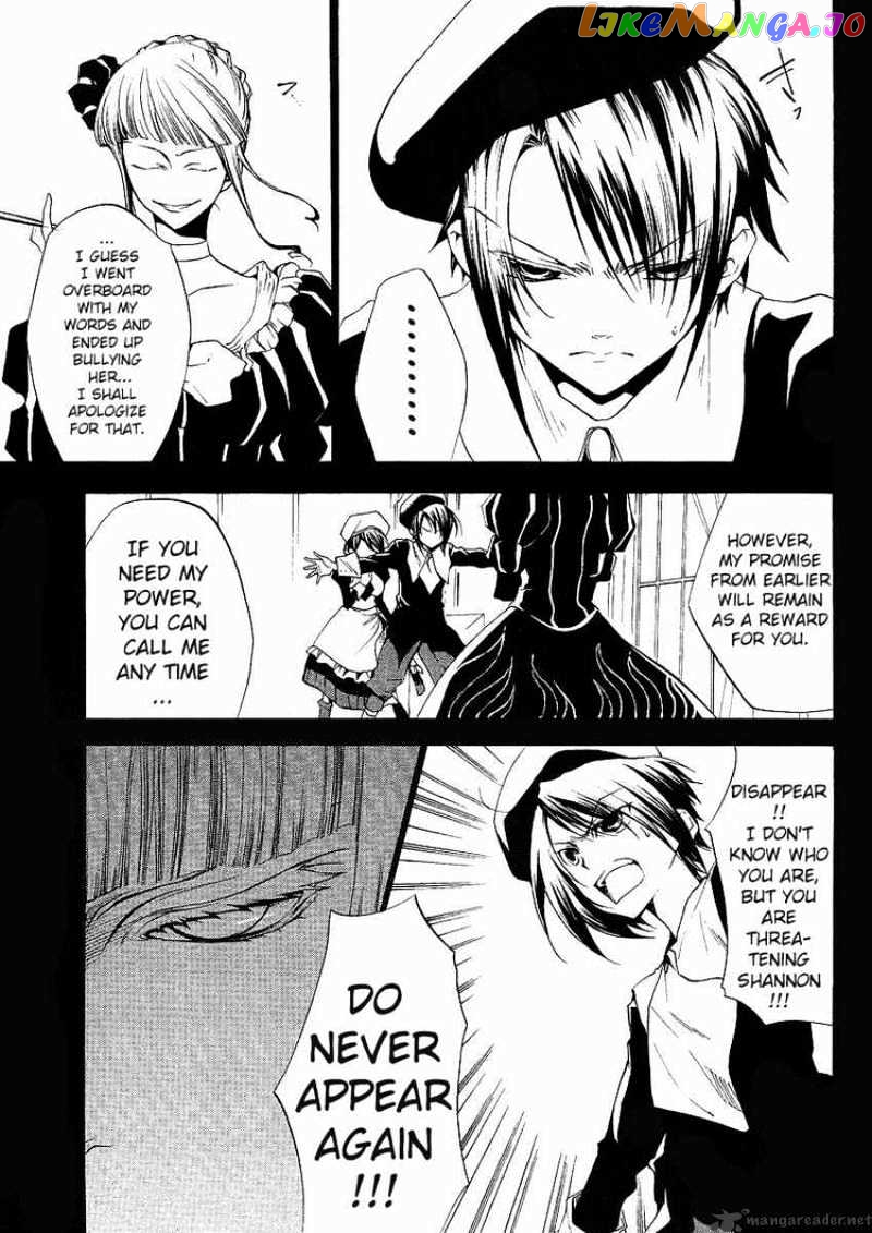 Umineko no Naku Koro ni Episode 2: Turn of the Golden Witch chapter 4 - page 17