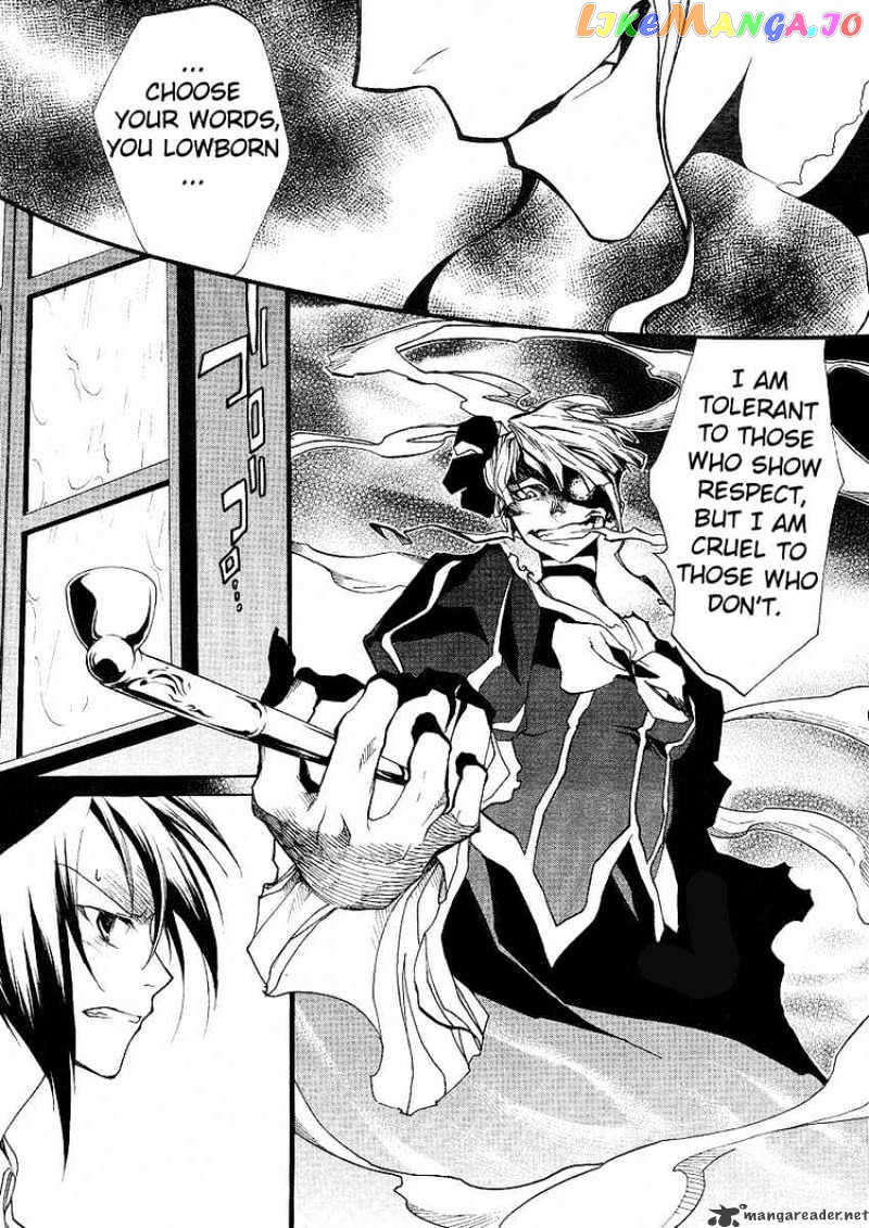 Umineko no Naku Koro ni Episode 2: Turn of the Golden Witch chapter 4 - page 18