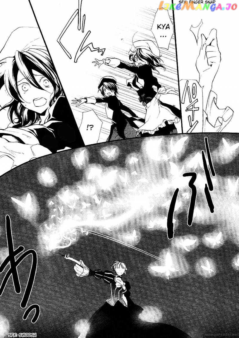 Umineko no Naku Koro ni Episode 2: Turn of the Golden Witch chapter 4 - page 20