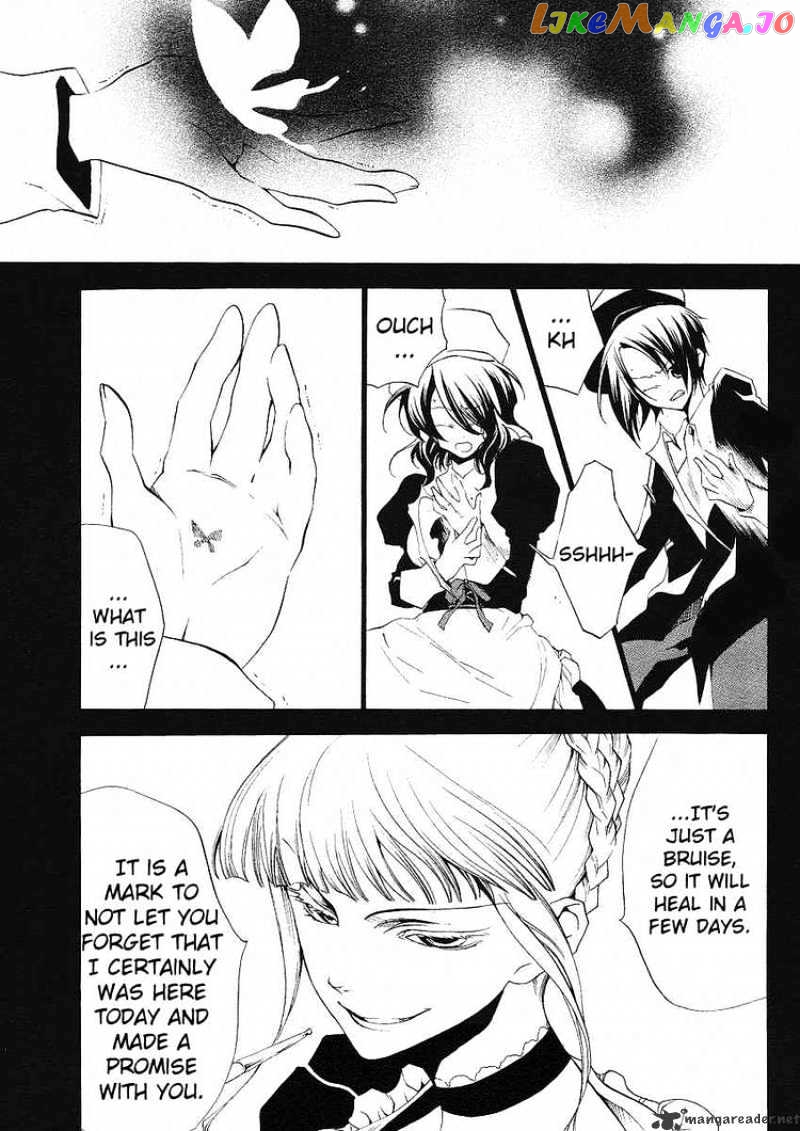 Umineko no Naku Koro ni Episode 2: Turn of the Golden Witch chapter 4 - page 21