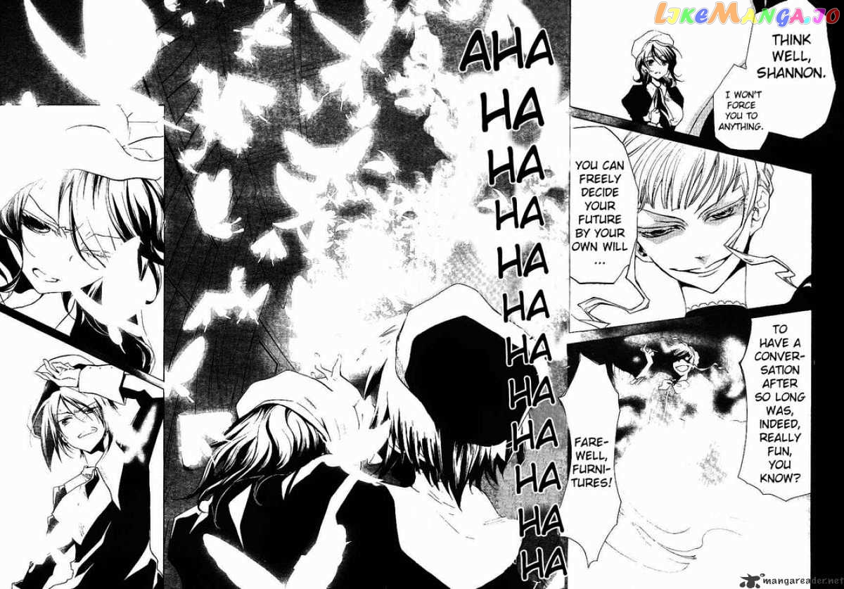 Umineko no Naku Koro ni Episode 2: Turn of the Golden Witch chapter 4 - page 22