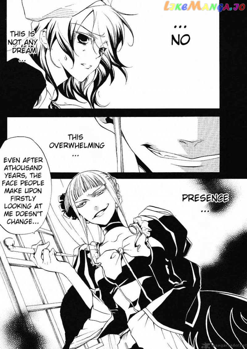 Umineko no Naku Koro ni Episode 2: Turn of the Golden Witch chapter 4 - page 3