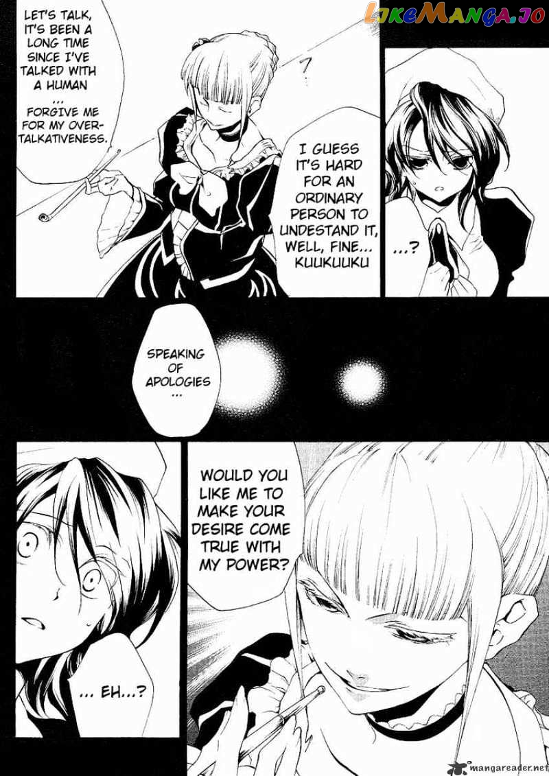 Umineko no Naku Koro ni Episode 2: Turn of the Golden Witch chapter 4 - page 5