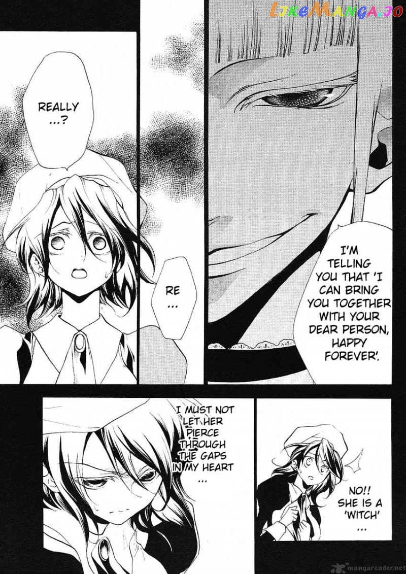 Umineko no Naku Koro ni Episode 2: Turn of the Golden Witch chapter 4 - page 6