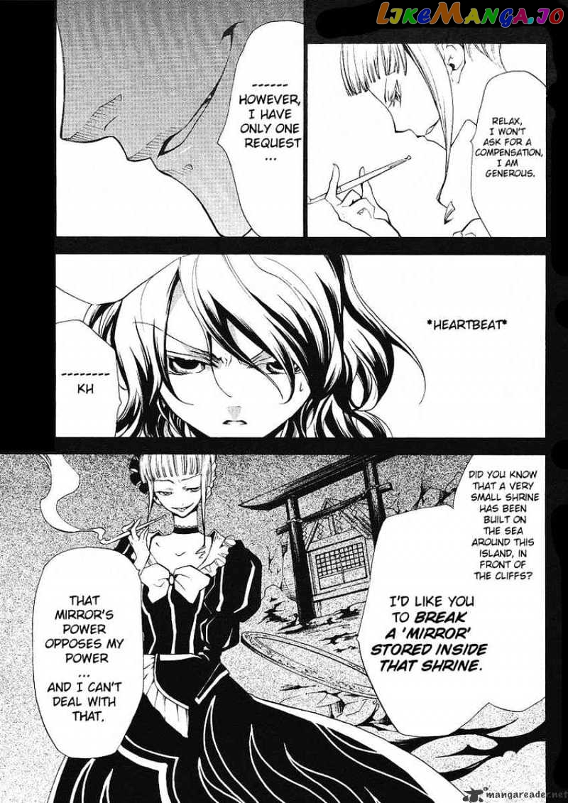 Umineko no Naku Koro ni Episode 2: Turn of the Golden Witch chapter 4 - page 8