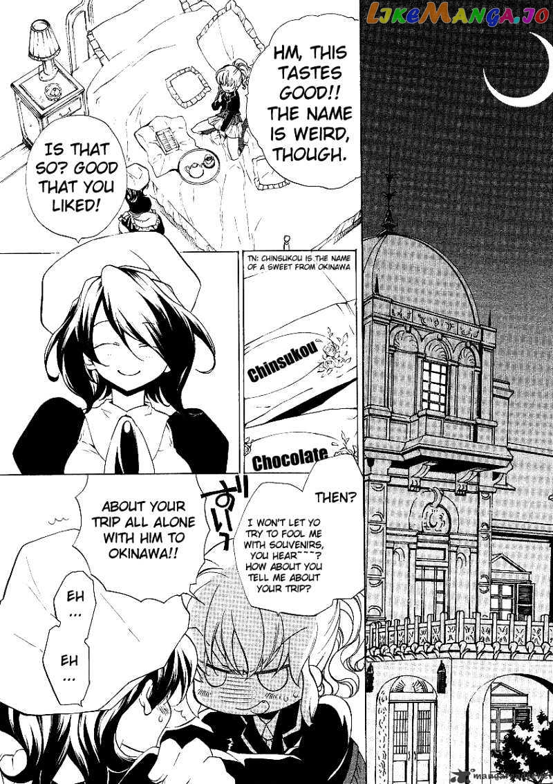 Umineko no Naku Koro ni Episode 2: Turn of the Golden Witch chapter 5 - page 3