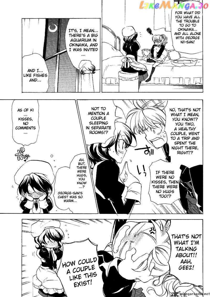 Umineko no Naku Koro ni Episode 2: Turn of the Golden Witch chapter 5 - page 5