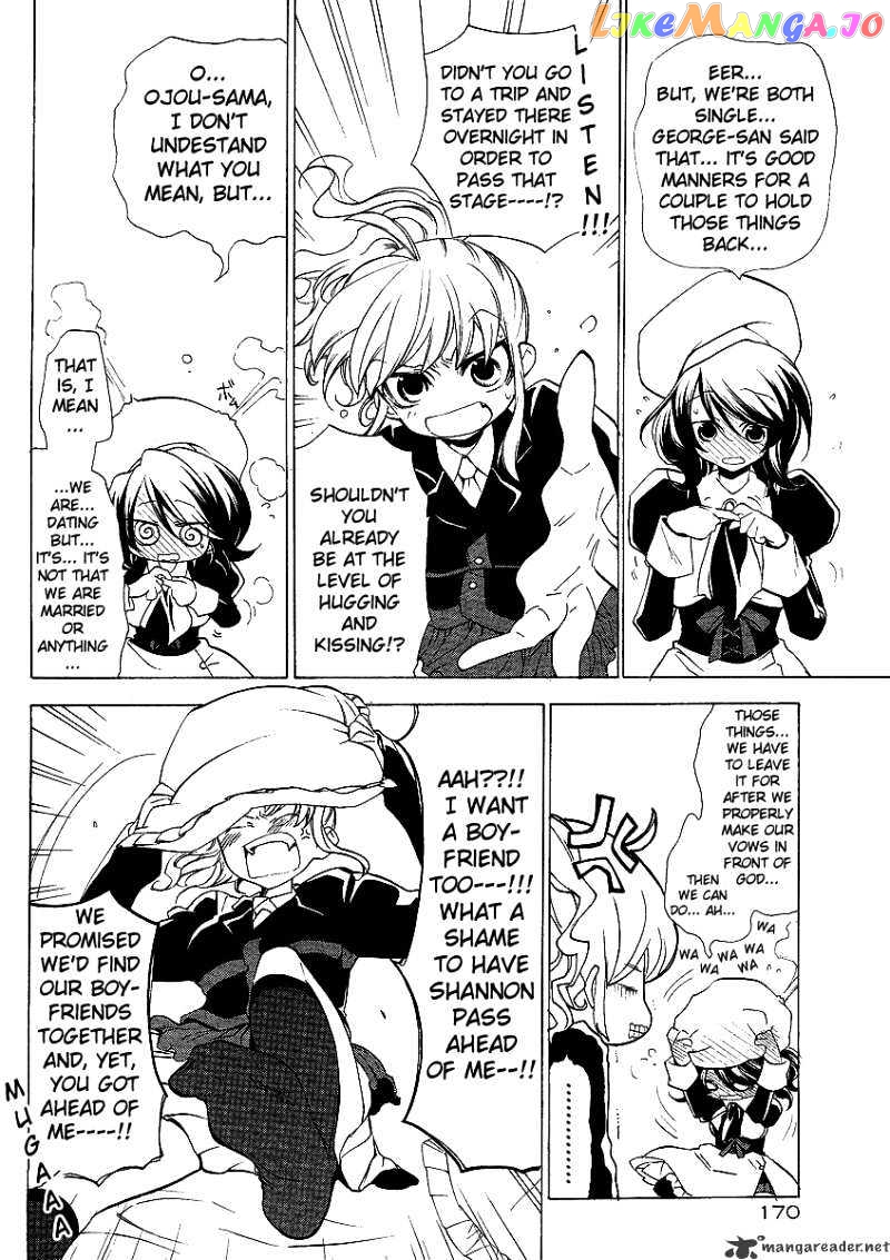 Umineko no Naku Koro ni Episode 2: Turn of the Golden Witch chapter 5 - page 6
