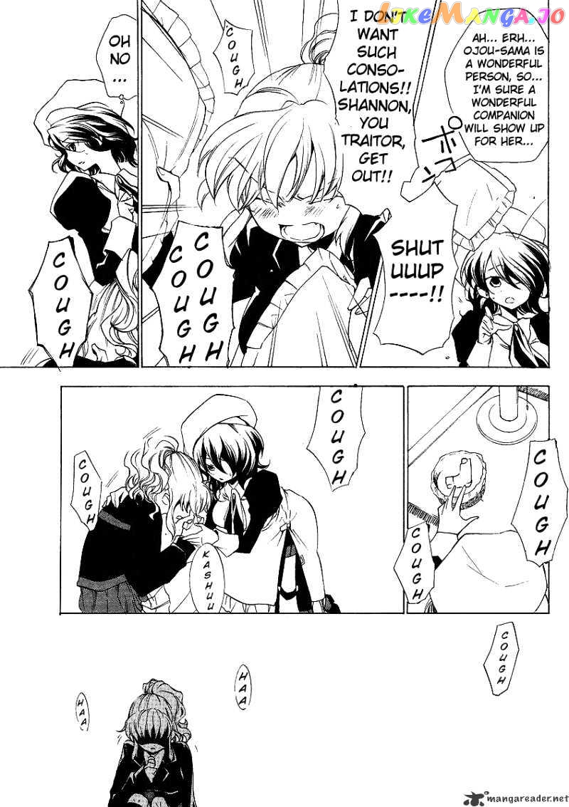 Umineko no Naku Koro ni Episode 2: Turn of the Golden Witch chapter 5 - page 7