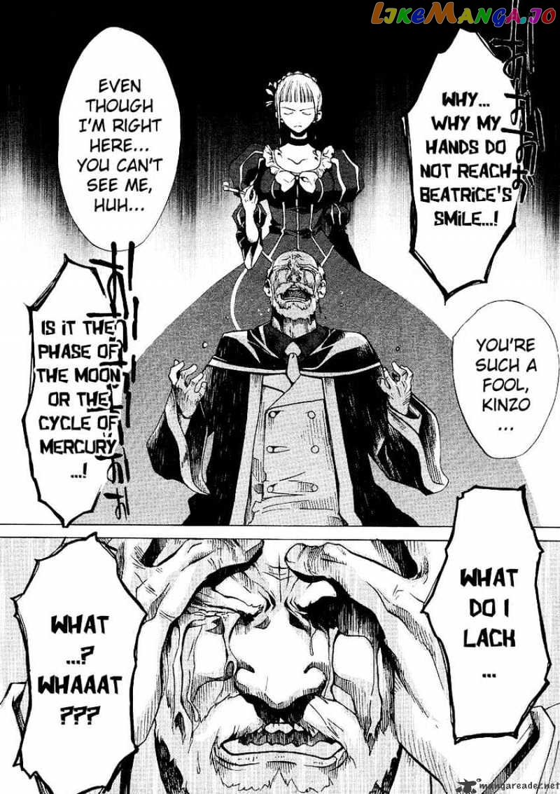 Umineko no Naku Koro ni Episode 2: Turn of the Golden Witch chapter 6 - page 19