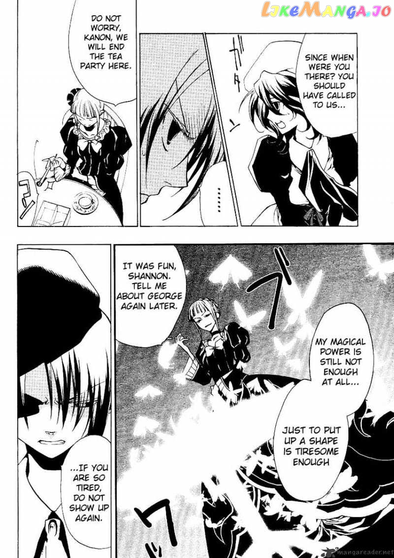 Umineko no Naku Koro ni Episode 2: Turn of the Golden Witch chapter 6 - page 2