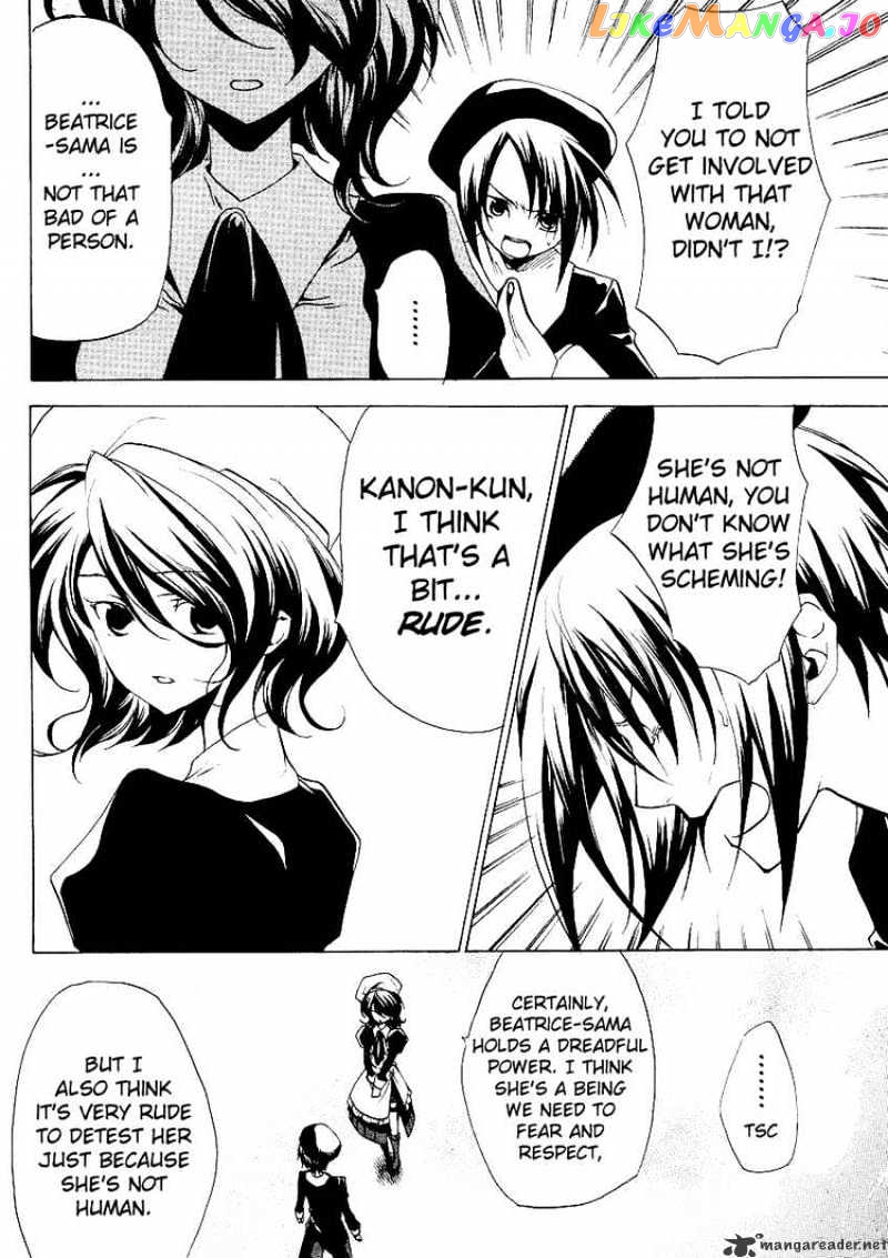 Umineko no Naku Koro ni Episode 2: Turn of the Golden Witch chapter 6 - page 4