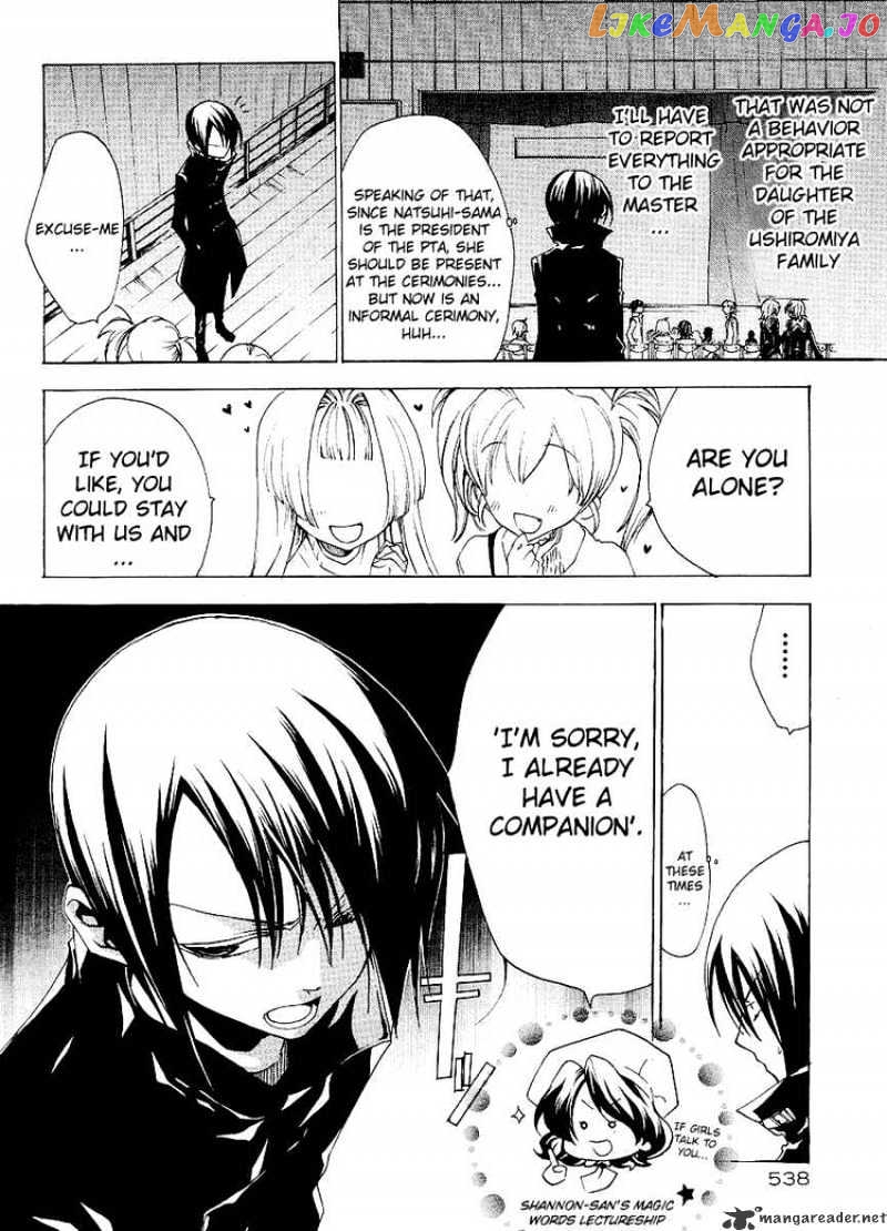 Umineko no Naku Koro ni Episode 2: Turn of the Golden Witch chapter 7 - page 13