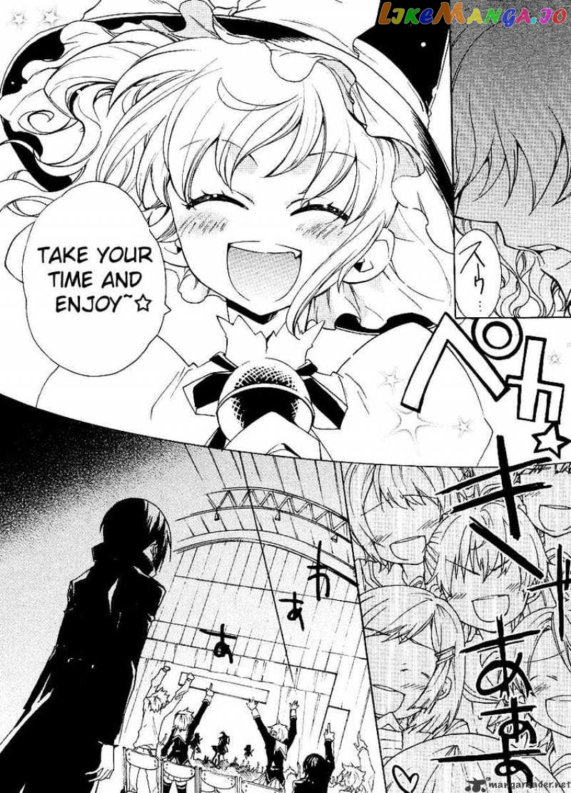 Umineko no Naku Koro ni Episode 2: Turn of the Golden Witch chapter 7 - page 17
