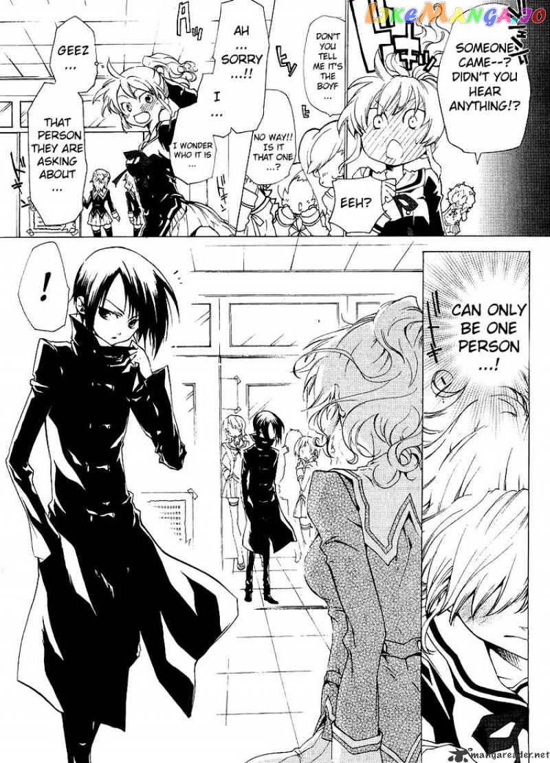 Umineko no Naku Koro ni Episode 2: Turn of the Golden Witch chapter 7 - page 8
