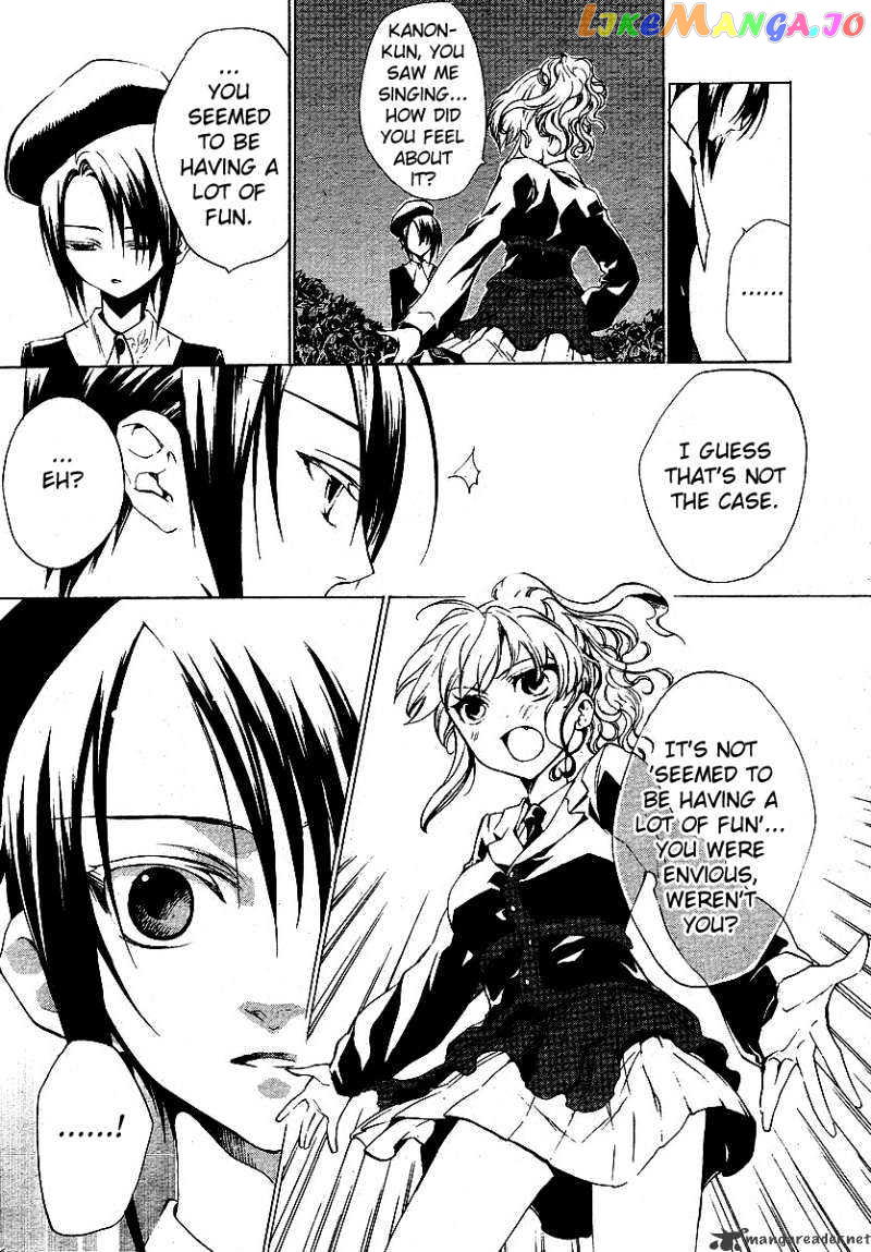 Umineko no Naku Koro ni Episode 2: Turn of the Golden Witch chapter 8 - page 10