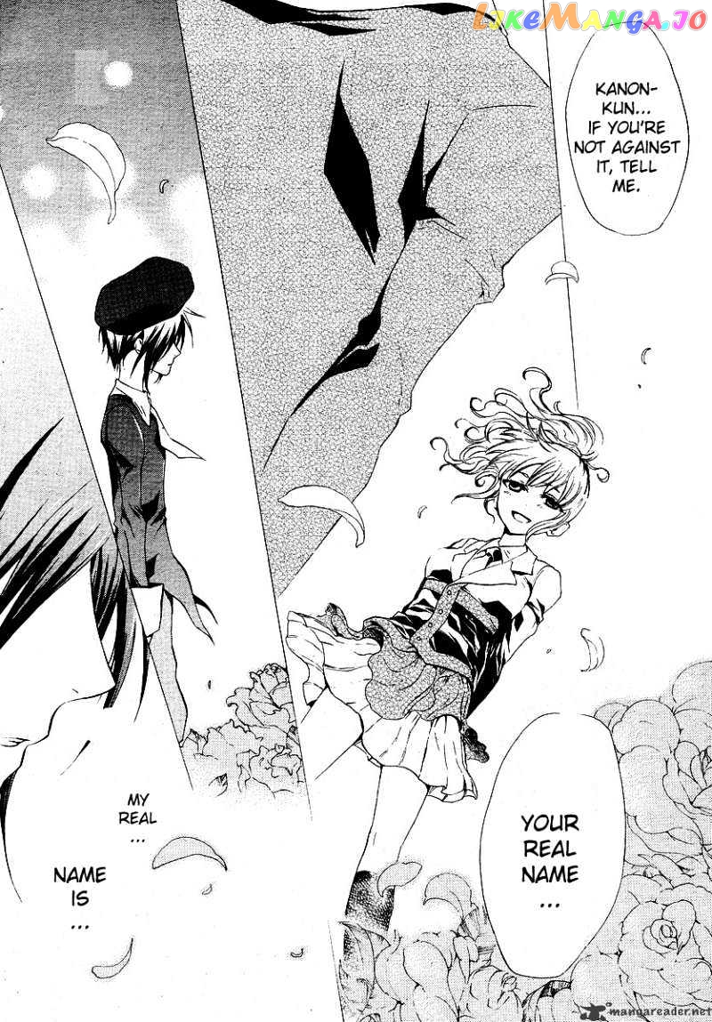 Umineko no Naku Koro ni Episode 2: Turn of the Golden Witch chapter 8 - page 14