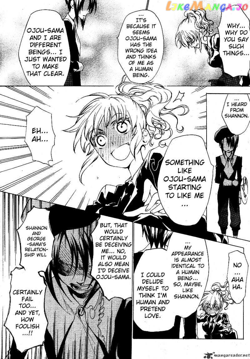 Umineko no Naku Koro ni Episode 2: Turn of the Golden Witch chapter 8 - page 19