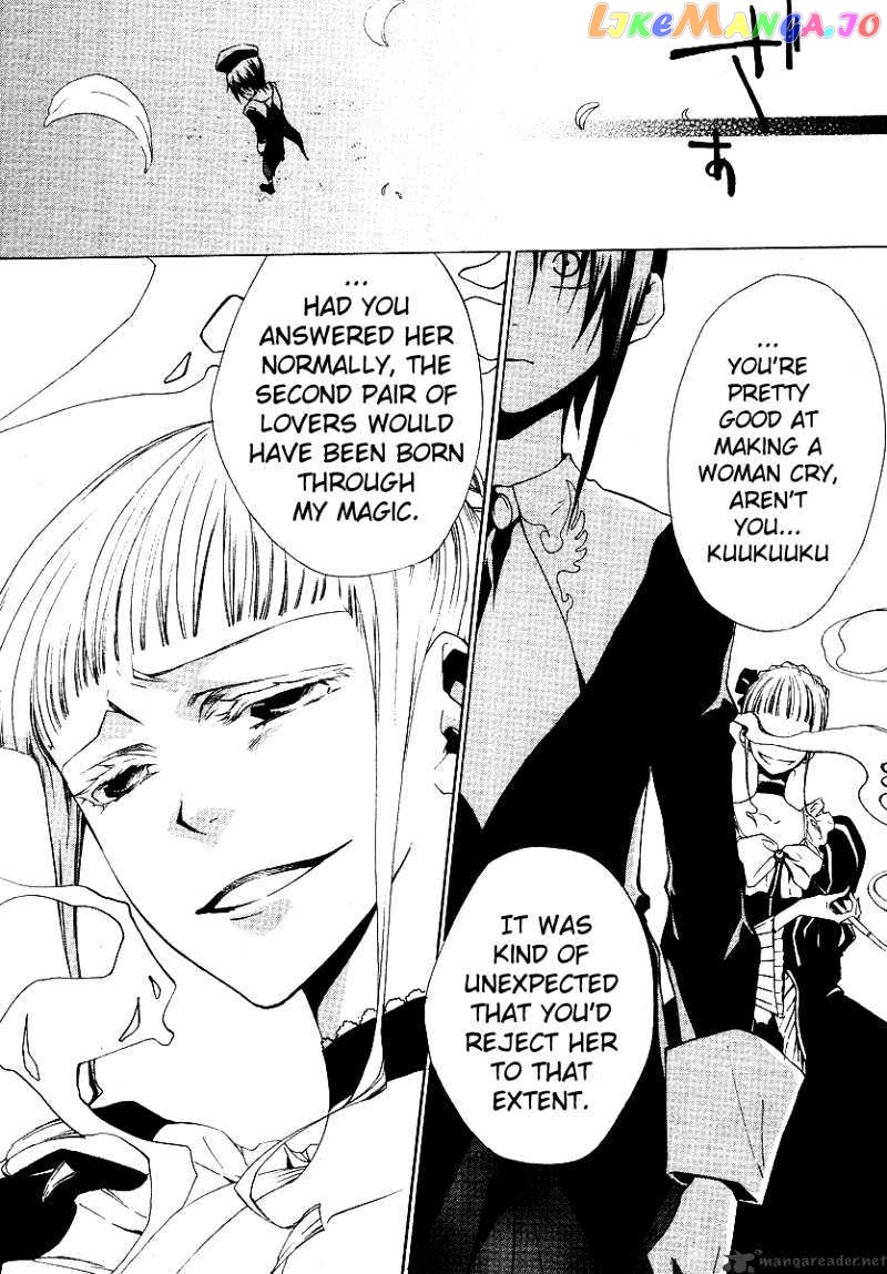 Umineko no Naku Koro ni Episode 2: Turn of the Golden Witch chapter 8 - page 23