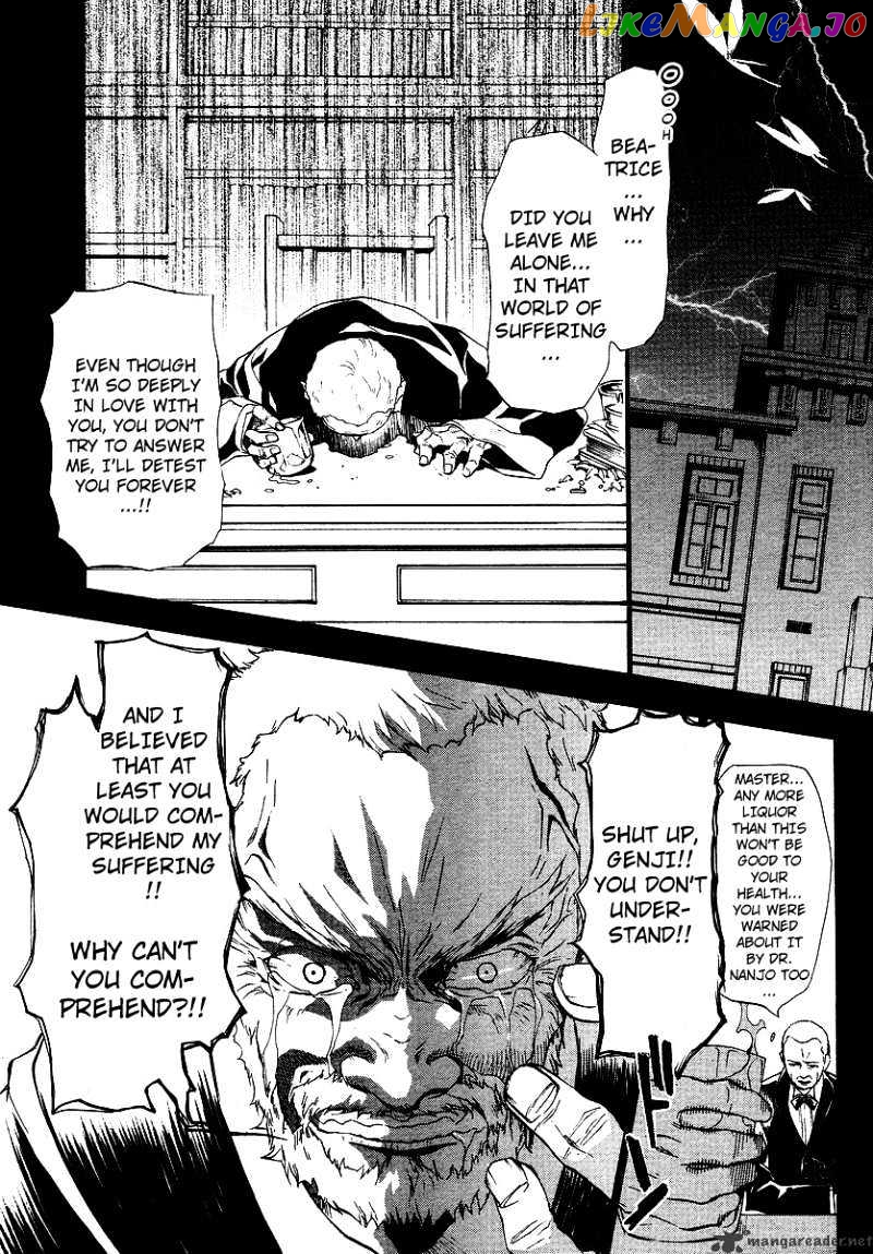 Umineko no Naku Koro ni Episode 2: Turn of the Golden Witch chapter 8 - page 33