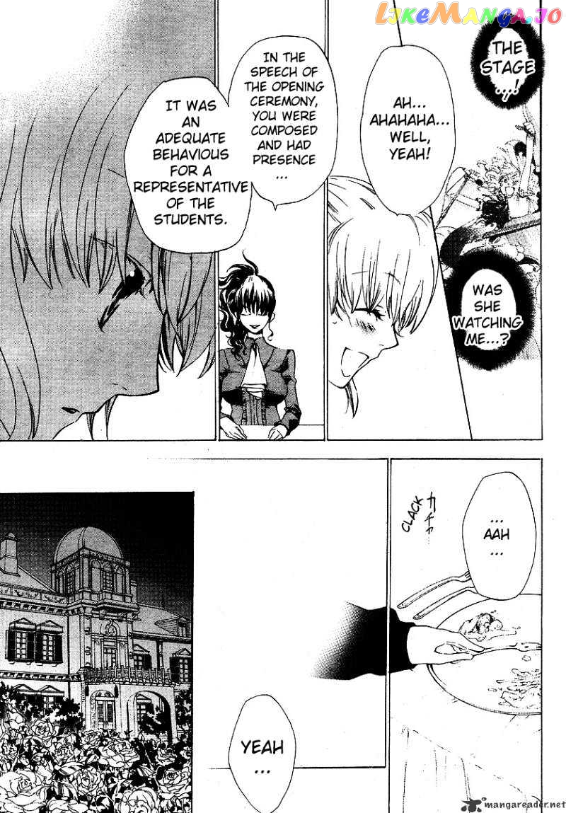 Umineko no Naku Koro ni Episode 2: Turn of the Golden Witch chapter 8 - page 5