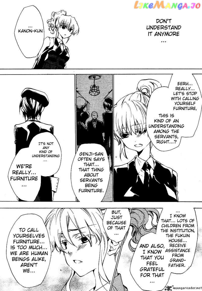 Umineko no Naku Koro ni Episode 2: Turn of the Golden Witch chapter 8 - page 9